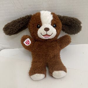 Build-A-Bear Mini Beans Playful Pup 6" Tall Plush Stuffed Animal Brown White